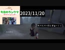【第五人格】指名手配の意地悪(›´ω`‹ )