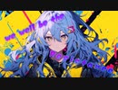 Attack/初音ミク