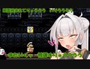 仲良し対魔忍と女騎士が交代でプレイするマリオワールド【クロワちゃん実況プレイ】8