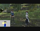 20230813 【FFXIV】一般人のフリーな生活（製品版）　1日目　製品版でしか出来ない事を確認していく編part3【生放送TS】