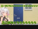 【VOICEVOX劇場】イカないように三の段を復唱する女騎士