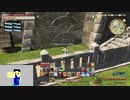 20230813 【FFXIV】一般人のフリーな生活（製品版）　1日目　製品版でしか出来ない事を確認していく編part4【生放送TS】