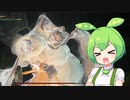 【ELDEN RING】エルデンリングずんだもんたん■245