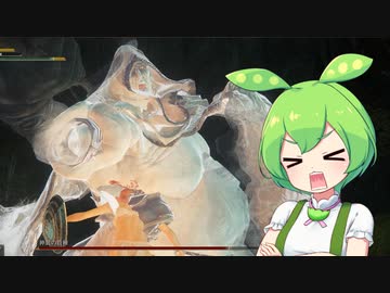 【ELDEN RING】エルデンリングずんだもんたん■245