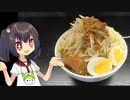 【ラーメン荘歴史を刻め】ラーメン（カラメダレ付き！）【menjoy】