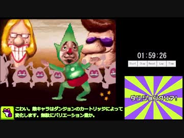 【RTA】いろづきチンクルの恋のバルーントリップ any% 5時間33分3秒 part4