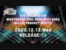 アイマスMOIW2023ダイジェスト映像　第２弾
