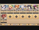 夜会に潜む狼藉者 E-6 狼藉者の盗人　放置【モンスター娘TD R以下】