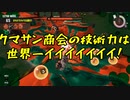 【Splatoon3】シャケとイクラと松嘩りすく再90【COEIROINK：松嘩りすく実況　COEIROINK投稿祭2023】