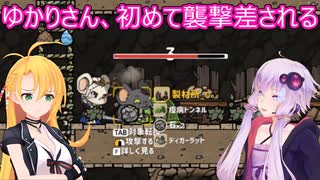 【Ratopia】ゆかりとマキの女子限定のネズミ王国建国記part２