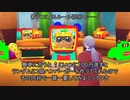 (VRChat)ぽこピーランドのハンバーガーで運試しをしてみた偽惚とダー惚と2003ダーエロ (VIPRPG)