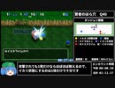 トルネコの大冒険3 パズルダンジョンRTA 1時間14分33秒 part2