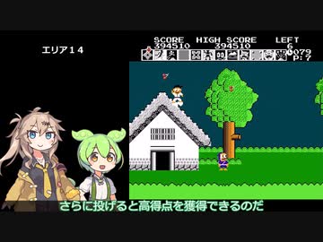 FC 忍者ハットリくん【ずんだもん実況プレイ】