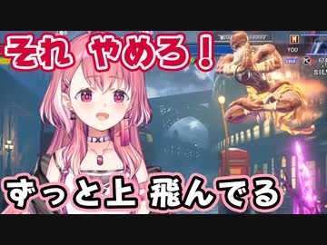 ずっと空中にいるダルシムに怒る笹木咲