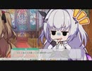 【エンクリ】エンジェリックリンク × FLIP＊FLOP　FLIP＊FLOP~ANGELIC CONNECTED~【コラボ】