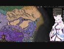 【Crusader Kings3】景教の白韃靼国 Part2