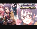 【グリマス】「私の知らない、本当の私…？」高山紗代子 アイドルエピソード