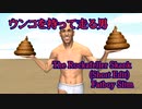 ウンコを手に持って走る男　Fatboy Slim The Rockafeller Skank  Remix