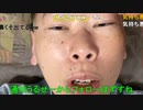 【コメント有】ニンポー 2023年11月20日18時01分 デート代【ニコ生録画】