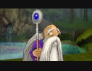 DQ8 ドラクエ8 実況プレイ87