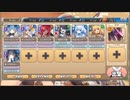 モンスター娘TD　夜会に潜む狼藉者　EX3（Eレア以下）