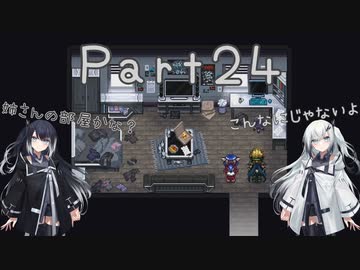 【CrossCode】アリアルとミリアルのゆるふわ冒険記　２４話【CoeFont実況】