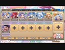 モンスター娘TD　夜会に潜む狼藉者　EX4（Eレア以下）