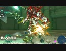 地底のライネル大連戦！！【ゼルダの伝説 ティアーズ オブ ザ キングダム / ゲーム実況】part13の4/4