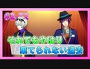 【A3!】学祭では照明係だった男の初見実況プレイ ACT2 Part72