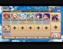 モンスター娘TD 夜会に潜む狼藉者：EX3 腐敗臭の正体【☆3×配布のみ】