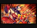 第44回十二迷宮-深層-攻略　～白羊宮・金牛宮・双児宮～