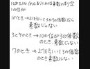 素数の判別テクニックを解説する春日部つむぎ