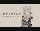 DESTINY / MY LITTLE LOVER - 枢瀬のらん Feat.小春六花