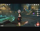 原神　初見プレイ4　その72