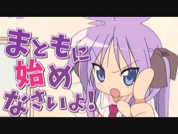 初めての疾走あんさんぶる【合作単品】