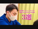 頭痛・ストレートネックの改善なら入江鍼灸整体院｜岡山市南区・倉敷市