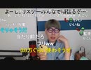 ニンポー（千代豊和）明日デート