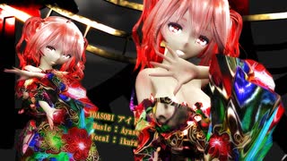 【MMD】【231120】 アイドル Tda式 重音テト kimono Japan style【sdPBR460】