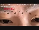 ニンポー（千代豊和）愛と希望の就寝配信