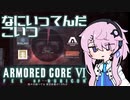 [ACⅥ]パーフェクトマーセナフィー CP3-3[三周目]