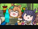 【ウマ娘たぬき】Trainerまとめ