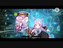 Re:迫真魔除部　メスガキOTKビショップの裏技