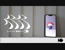 人マニア covered by 山田なん 【歌ってみた】