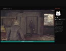 語りながらプレイ【BIOHAZARD RE:4】No.2