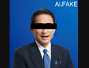 Beat jack/karaoke KOHH - "貧乏なんて気にしない"-AI岸田文雄