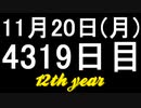 【1日1実績】ForzaMotorsport　#5【Xbox360/XboxOne】