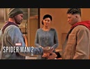 Marvel's SPIDER-MAN 2：マーベル スパイダーマン2を実況プレイいたします。 Part14