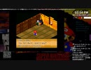 [ニコ生配信][日英中字幕]#23-1 英語表現を学びながらストーリーを堪能するスーパーマリオRPG