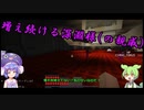 翡翠色のスカイブロックpart18 ~時間制限のバトルタワー~