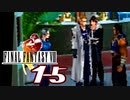 【初見コンプ】FF8で俺が楽しい【FF8 1-5】